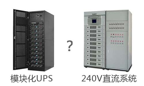 模块化UPS电源.jpg