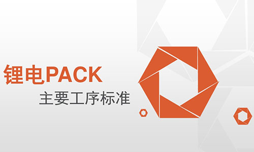 尊龙凯时pack.jpg